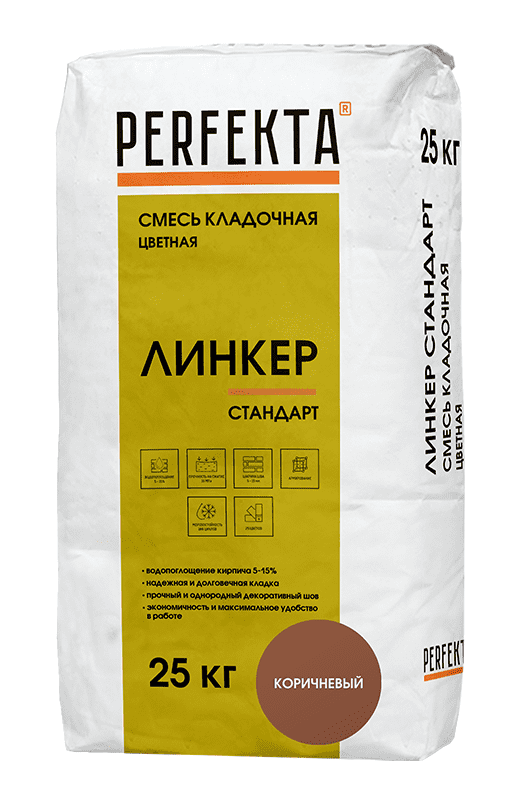 Смесь кладочная цветная PERFEKTA Линкер Стандарт коричневый, 25 кг